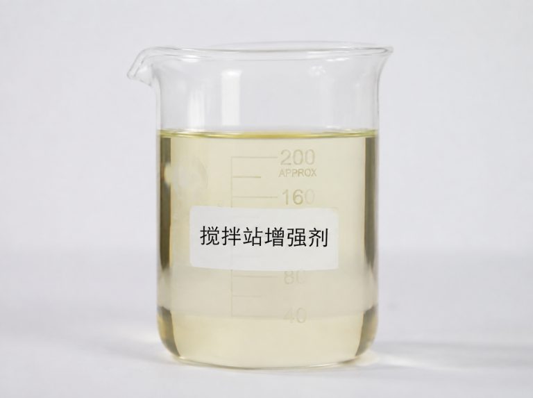 承德商砼站混凝土强度增强剂